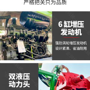 履帶式露天潛孔鉆車(chē)履帶式邊坡支護抗浮錨固鉆機出售