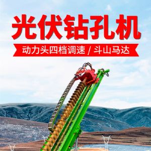 太陽(yáng)能光伏打樁機全液壓履帶式液壓打樁機出售