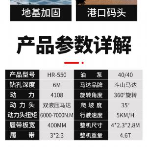 太陽(yáng)能光伏打樁機全液壓履帶式液壓打樁機出售